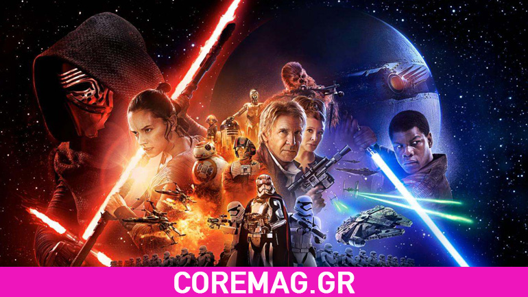 Κυκλοφόρησε το trailer του νέου “Star Wars: The Force Awakens”